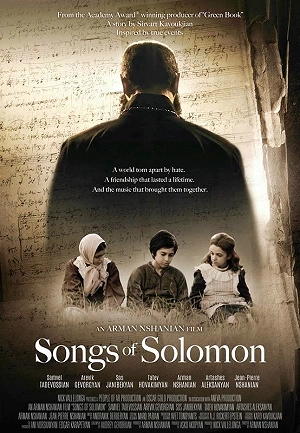 Фильм Песни Соломона смотреть онлайн — постер