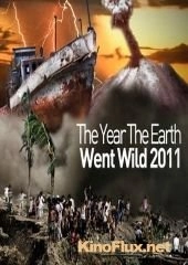 Фильм Год, когда Земля сошла с ума смотреть онлайн — постер
