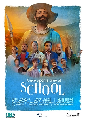 Фильм Однажды в школе смотреть онлайн — постер