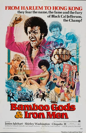Фильм Бамбуковые боги и стальные бойцы смотреть онлайн — постер